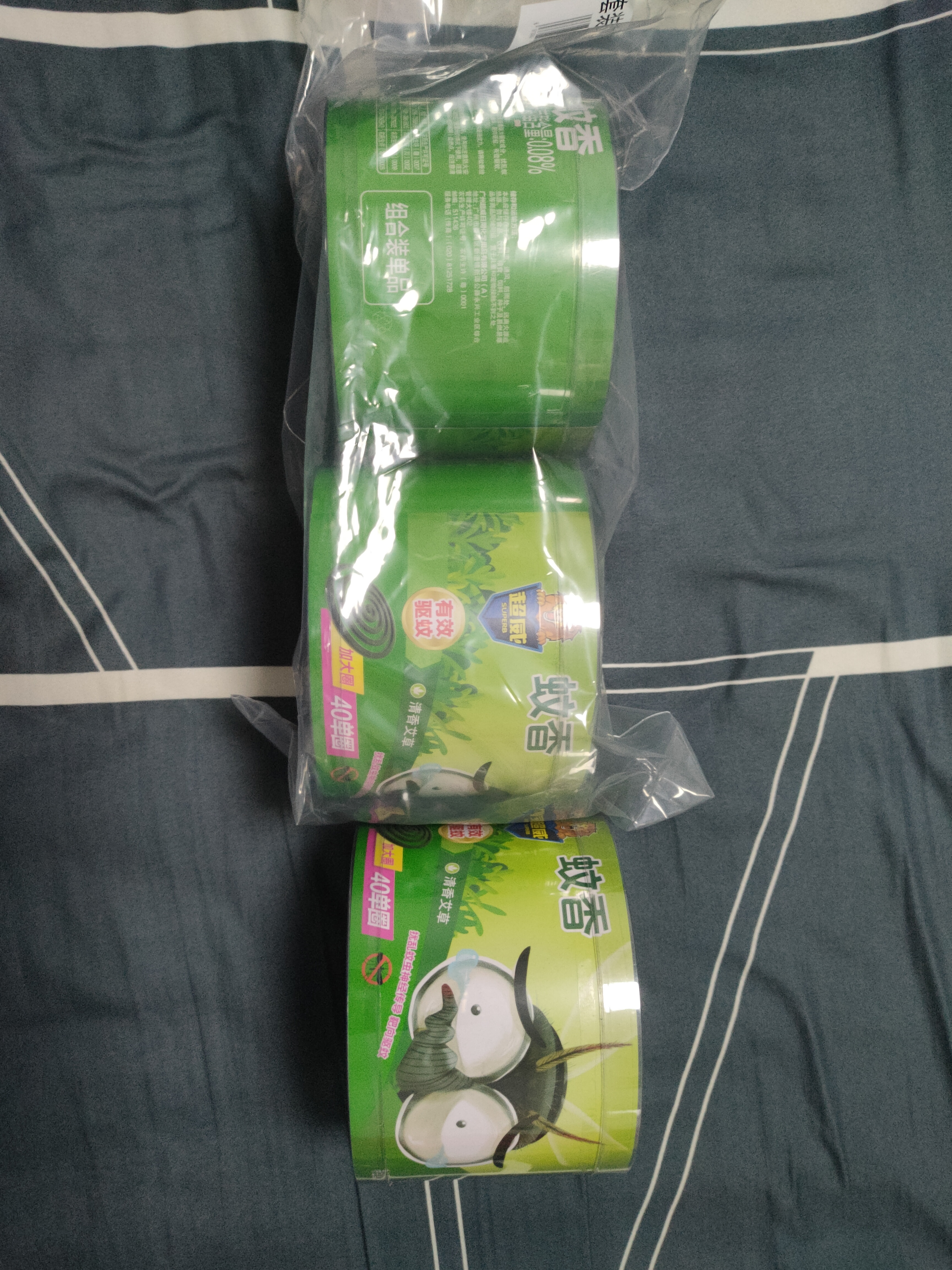 超威蚊香盘40圈*3盒基孔肯雅热户外微烟蚊香防蚊驱蚊灭蚊盘香艾草清香 实拍图