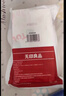 无印良品一次性床上四件套床单被罩枕套加厚床品旅行必备便携酒店床上用品 实拍图