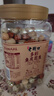 老街口多彩鱼皮花生400g脆皮豆每日坚果脆皮花生果香脆怀旧零食下酒菜 多彩鱼皮花生400g/罐 实拍图