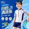鸿星尔克（ERKE）儿童泳衣分体式男童青少年温泉学生泳衣泳裤两件套泳装男孩游泳衣 实拍图