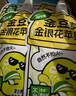 金豆芽金银花柚子汁儿童果汁饮品送礼盒装夏天户外饮料100ml*13袋 实拍图