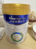 美素佳儿（Friso）皇家幼儿配方奶粉 3段（1-3岁幼儿适用）800g 乳铁蛋白 (新国标) 实拍图