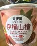 来伊份伊桶山楂桶751g 山楂棒山楂糕蜜饯果干礼包酸甜休闲零食小包装 实拍图
