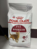 皇家猫粮 成猫猫粮 营养均衡 F32 通用粮 1-7岁 4.5kg*2 实拍图