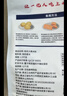 北纯 有机大黄米粉3斤/袋（油炸糕粘豆包面杂粮面粉黍米面糯黄米粉） 实拍图