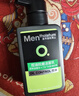 曼秀雷敦男士专用洗面奶控油抗痘150ml*2去黑头水杨酸洁面送男生七夕礼物 实拍图