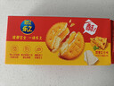 乐之夹心可酥饼干 双重芝士味134g 休闲零食早餐下午茶 实拍图
