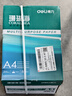 得力（deli）珊瑚海A4打印纸 70g500张*5包一箱 双面打印复印纸 整箱2500张7361【纸类金榜榜首】 实拍图