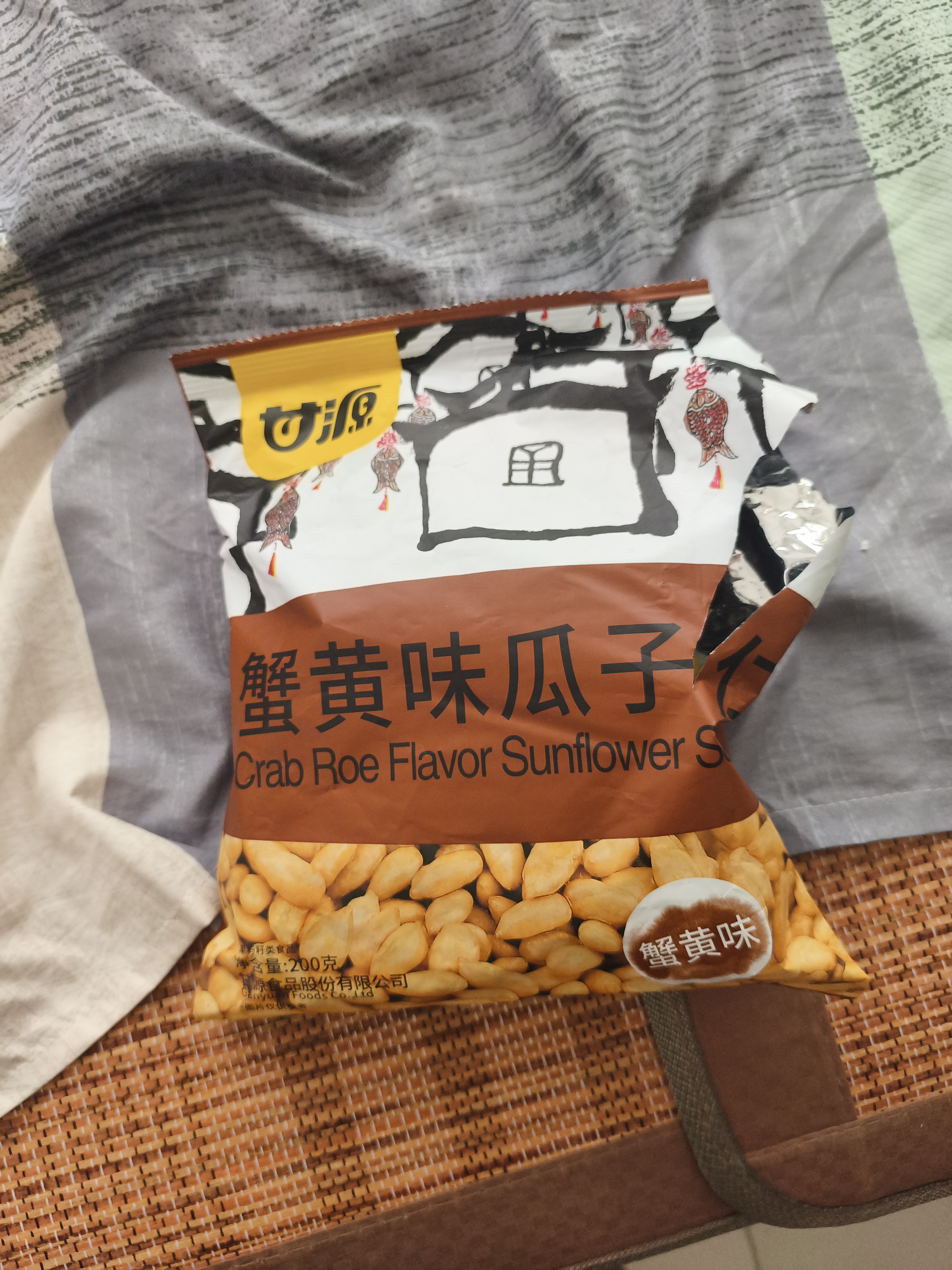 甘源牌蟹黄味瓜子仁免剥壳葵瓜子休闲零食坚果炒货食品特产小吃200g 实拍图