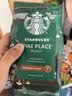 星巴克（Starbucks）派克市场咖啡豆中烘1袋200g 门店同款精品咖啡豆 进口大包装囤享 实拍图