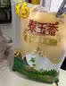 福临门 泰玉香大米 一品香米 10斤*4 40斤整箱装 实拍图