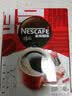 雀巢（Nestle）醇品速溶美式黑咖啡粉冲泡后*0糖健身燃减防困48包*1.8g 实拍图