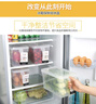 璐之阙日式冰箱收纳盒蔬菜冷冻保鲜盒厨房透明抽屉式塑料储物盒鸡蛋密封 5个装 实拍图