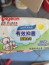 贝亲（Pigeon）婴儿儿童专用洗衣皂宝宝内衣抑菌去污肥皂香皂120g*10连包 实拍图