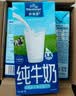 欧德堡（Oldenburger）3.8g蛋白高钙全脂纯牛奶1L*12盒 京东自营 早餐奶 实拍图