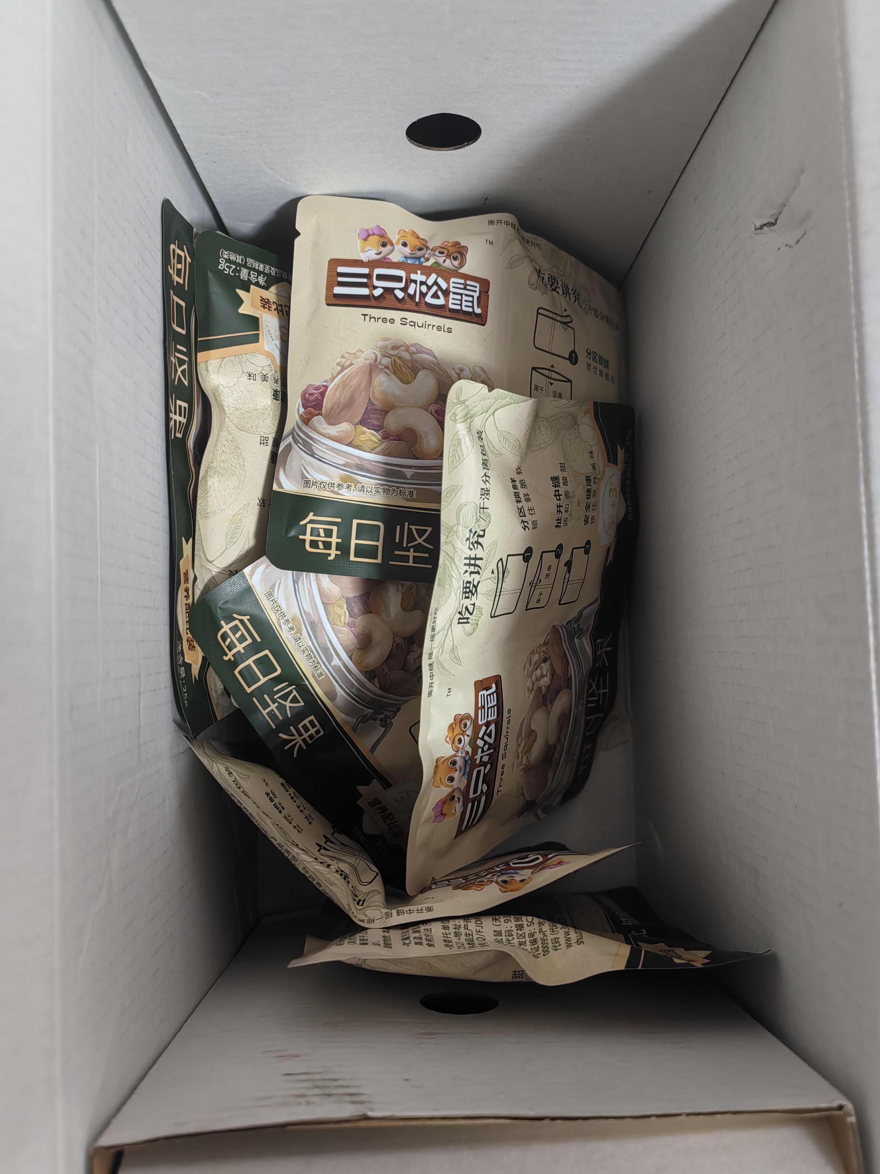 三只松鼠每日坚果乳礼盒1260g 饮料核桃夏威夷果零食礼包团购送礼 实拍图