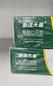 天章 （TANGO）新绿天章针式打印纸电脑打印纸四联单打印纸整张可撕边发票医院结算单241-4S白红蓝黄可定制1000页 实拍图