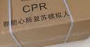 冠邦心肺复苏模拟人复苏训练模拟人人工呼吸胸外按压教学用假人教学模型 半身数码控制 实拍图