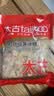 太古冰糖 小粒黄冰糖454g*3袋【优级】土冰糖块雪梨煲汤小颗粒黄糖 实拍图