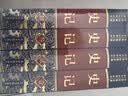 史记全4册 司马迁原著完整全注全译精装版 国学经典文学 国学古籍 历史文化典藏集中国历史书 大众阅读通俗读物 实拍图