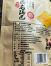 卧龙大米锅巴老灶锅巴襄阳特产休闲零食薯片膨化五香味 400g/袋 实拍图