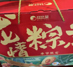 稻香村月饼礼盒苏式酥皮枣泥豆沙1230g6味28饼中秋节礼品锦绣月礼 实拍图