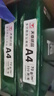 天章 （TANGO）A4打印纸70g500张*5包 新绿天章【豪华品质】整箱2500张白纸双面打印复印纸 纸张洁白企业合同存档 实拍图