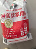 河套家用粉20斤 中华老字号 面粉饺子包子馒头饼手擀面恒丰面粉 实拍图