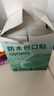 云南白药泰邦防水创口贴  透气皮外伤擦伤创口贴防磨脚 100片*3盒 实拍图