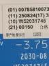 博士伦清朗一日透明近视隐形眼镜日抛30片高清水润每日抛弃型 375度 实拍图