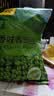 甘源牌蒜香味青豌豆青豆豌豆粒坚果炒货办公室休闲零食特产小吃豆豆285g 实拍图