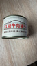 梅林红烧牛肉罐头150g*2类熟食牛肉罐头下饭菜中粮出品方便面 实拍图