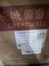 长城（great wall）葡萄酒 中粮出品沙城产区日常配餐畅饮国货红酒整箱六支装 【精选解百纳干红】整箱装750mL*6瓶 实拍图