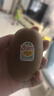佳沛（zespri）新西兰 阳光金奇异果12粒特大果单果124-146g 猕猴桃水果礼盒 实拍图