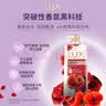 力士（LUX）(LUX)沐浴露 醉梦罗兰香馥郁香氛沐浴乳1000g 持久留香 实拍图