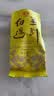 大益TAETEA茶叶普洱茶熟茶 金针白莲熟茶品鉴装7g/袋 免撬便携 实拍图