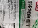 潮夫道冷藏白千层肚250g 川渝涮火锅食材毛肚牛肚牛百叶生鲜 实拍图