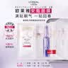 欧莱雅玻色因3.0安瓶面膜含赠到手30片保湿修护护肤品七夕礼物 实拍图