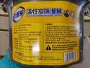 老管家活性炭除湿盒230g*9无香型干燥剂除湿袋室内房间汽车防霉防潮剂 实拍图