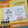 海天 特级金标生抽500ml*4 0添加酱油 金粉派礼盒 金标系列 实拍图