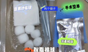 振德（ZHENDE）一次性使用无菌换药包12包 碘伏棉球清创医用家用护理包急救包 实拍图