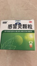 【5盒装】999三九感冒灵颗粒10g*9袋 头痛发热 鼻塞流涕 咽痛 四肢酸痛 感冒咳嗽用药  实拍图