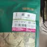 福东海 荷叶100克（50克*2袋） 减泡水喝肥花草茶养生滋补组合 实拍图