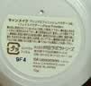 CANMAKE井田 CANMAKE 素颜晚安粉  4.5g/盒自然裸妆生日礼物送女友 实拍图