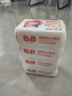 保宁（B&B）婴幼儿尿布洗衣皂儿童洗内衣内裤肥皂宝宝专用香皂【200g*4块】 实拍图