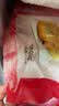 思念牛肉粉丝馅饼1.15kg10片肉饼馅饼早餐面点速食早餐煎饼夜宵 实拍图