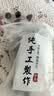 徽天赐农科院空心山楂无蔗糖添加独立包装正宗沂蒙无核果脯同款解馋零食 【养胃健脾】特级沂蒙空心山楂1斤装(独立包装) 实拍图