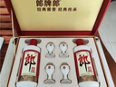 郎酒 郎牌郎酒 酱香型白酒 53度 500mL*2瓶 礼盒装 实拍图