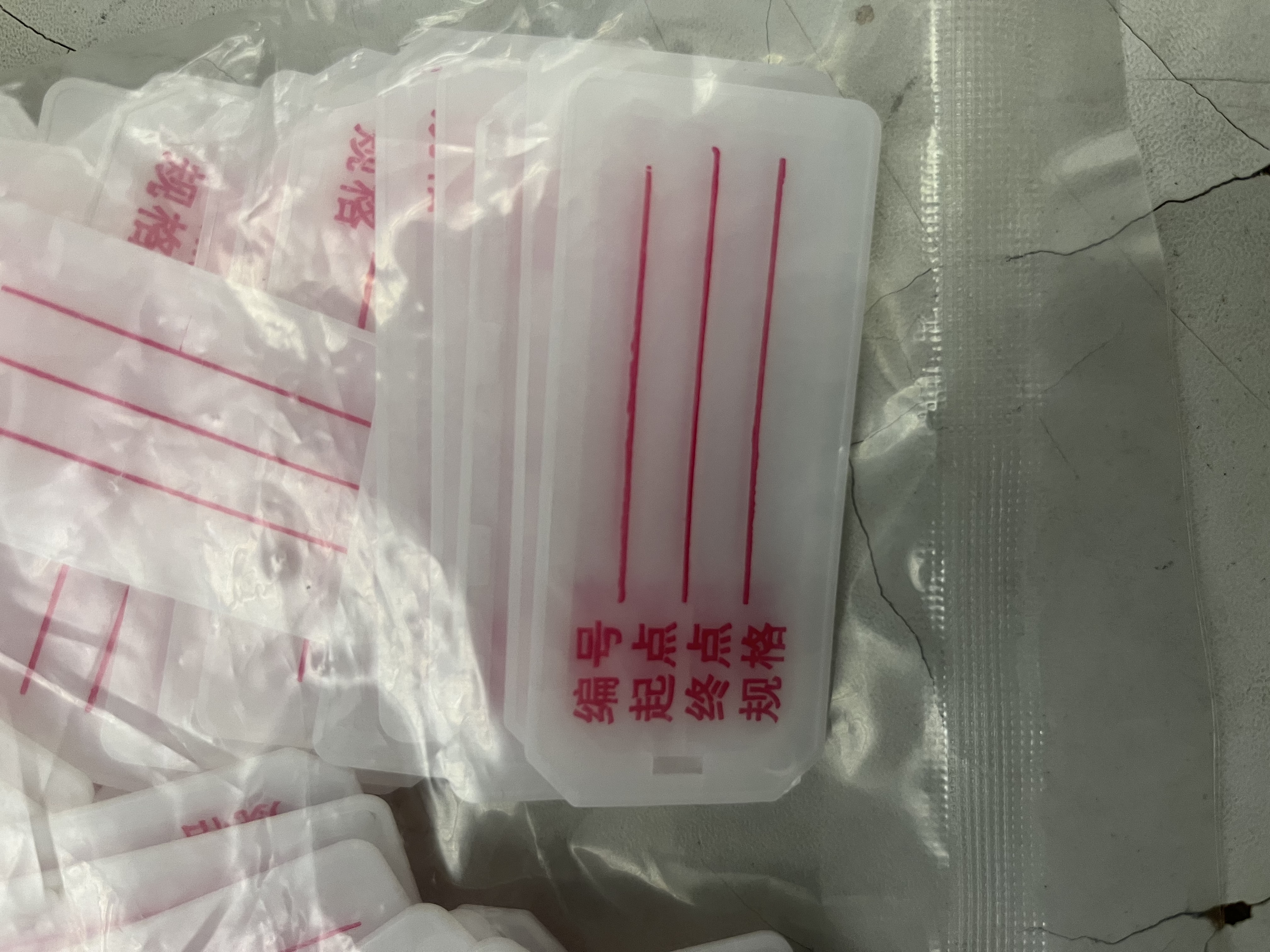 豪思克普 标识牌电缆挂牌吊牌PVC标牌电力铭牌手写标牌扎带挂牌 100张 实拍图