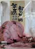 康新牧场内蒙酱牛肉150gx5袋即食牛肉健身代餐熟食牛腱子下酒菜美食熟牛肉 实拍图